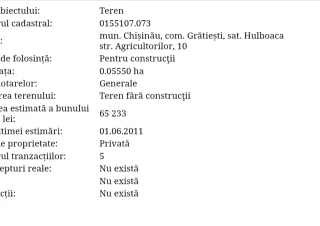 Teren pentru construcții7