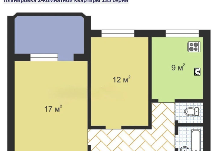 Serie 135! Prima Linie! Str. Bogdan Voievod, sec. Râșcani, 2 camere. Euroreparatie!3