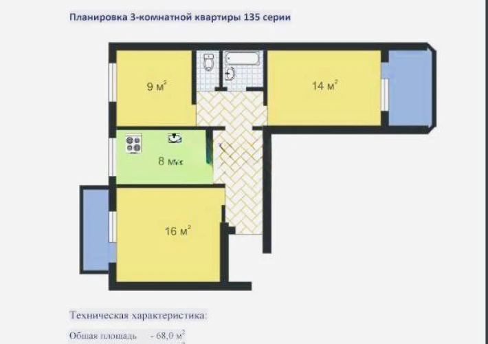 Serie Individuala! Prima LInie! Sec. Botanica, Bd. Dacia, 3 camere! Necesita Reparație. Bilaterala!!!14