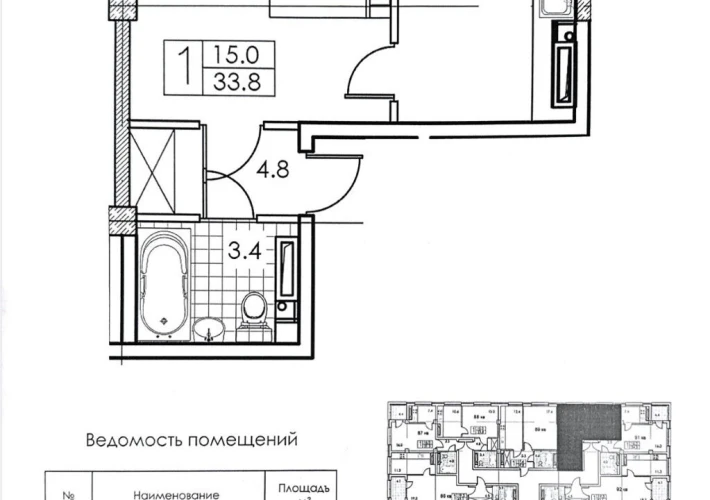 Bloc Nou! Varianta Alba! 1 camera + living. Parc Boris Glavan! Priveliste Panoramica!!!2